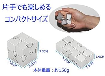 Amazon | Lilbit Infinity Cube インフィニティキューブ 無限